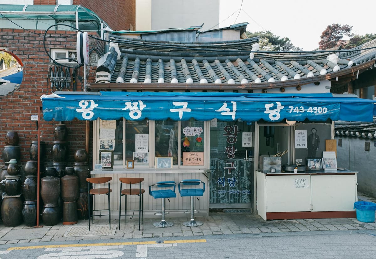 Best Korean restaurants in Singapore: 10 top spots for authentic Korean food Post feature image