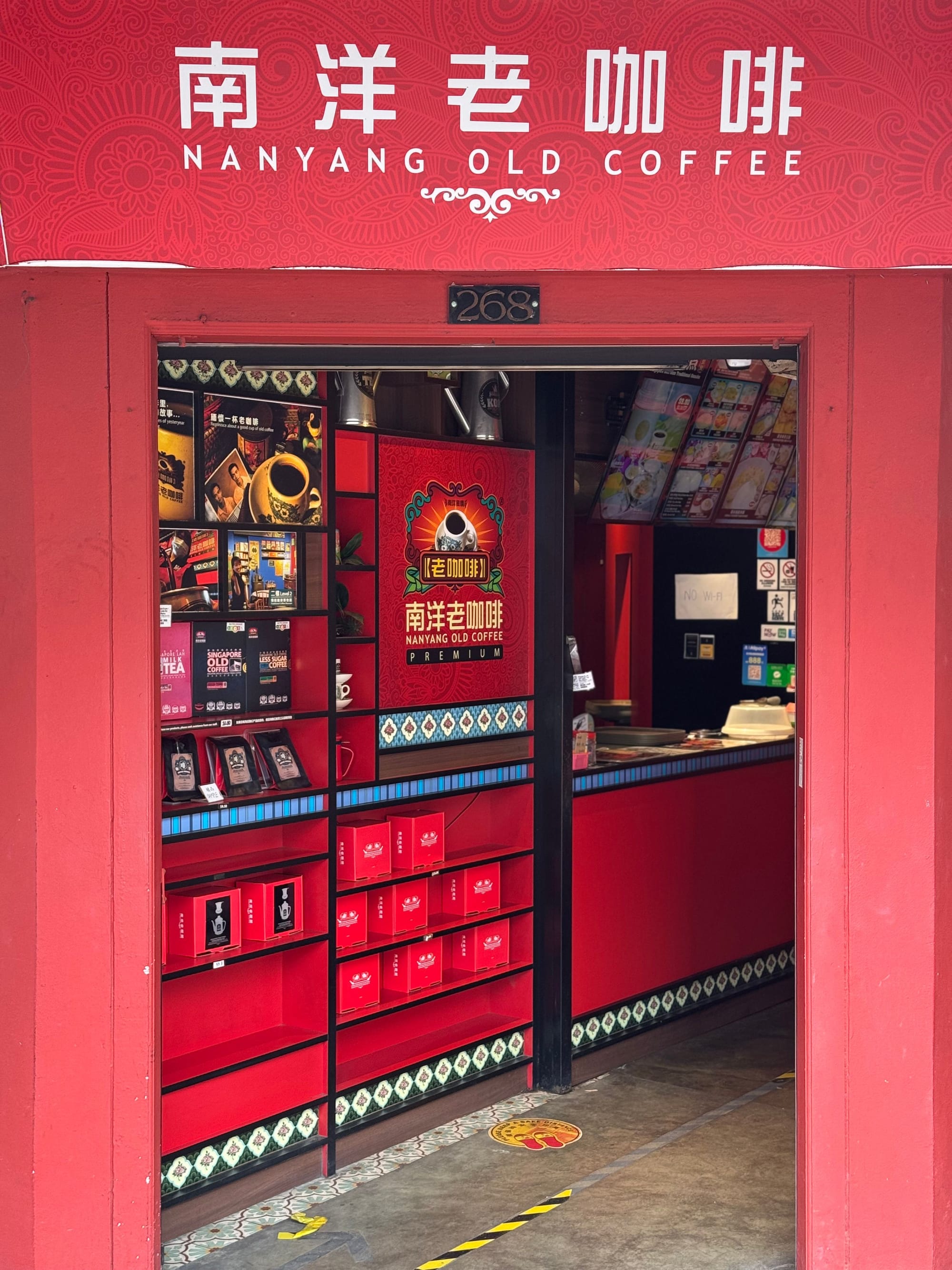 Peh Gao Coffeeshop review: Is this modern kopitiam worth the detour? Post image