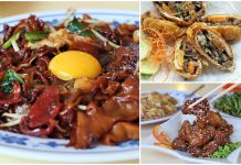 KENG ENG KEE SEAFOOD